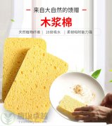 海綿清潔塊都有什么用途？怎么使用清潔海綿？